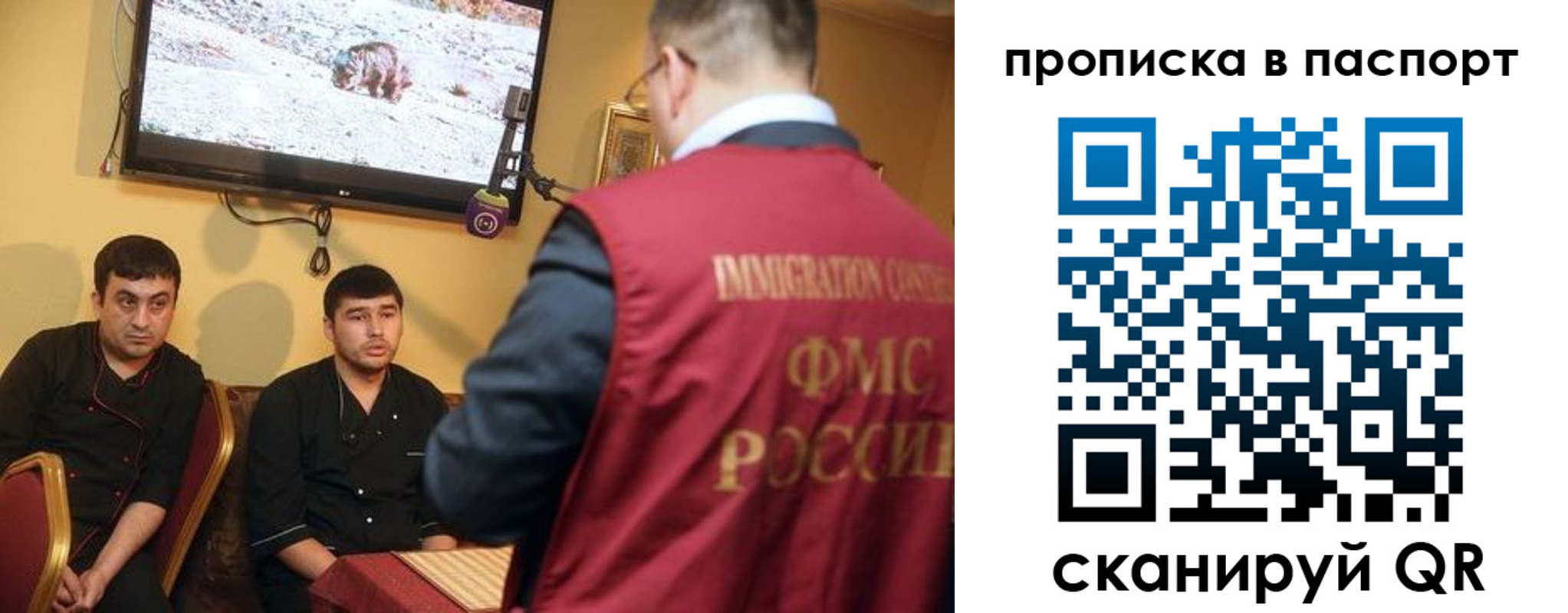 найти адрес прописки в Канске